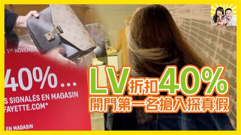 義大 利 買 lv 折扣|【義大利必買伴手禮】名牌精品折扣季、有機保養品與 .